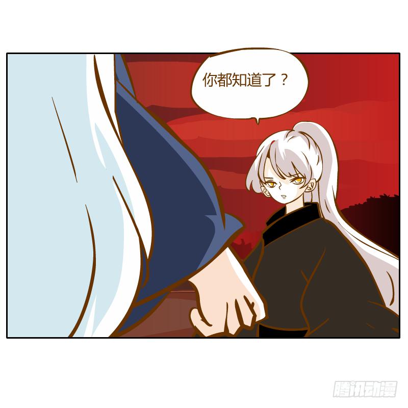 龙族大会开启6