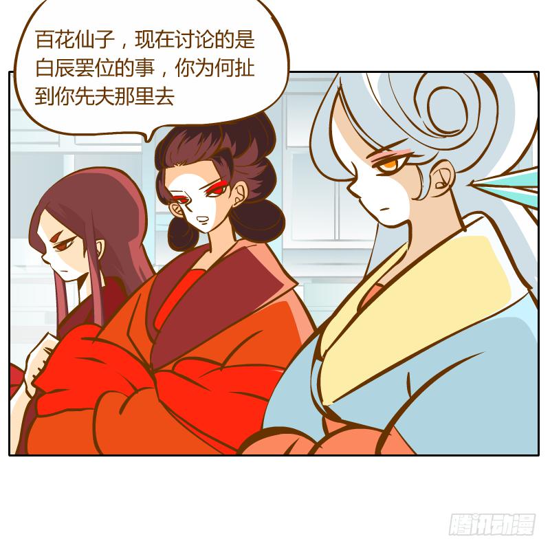 龙族大会开启62
