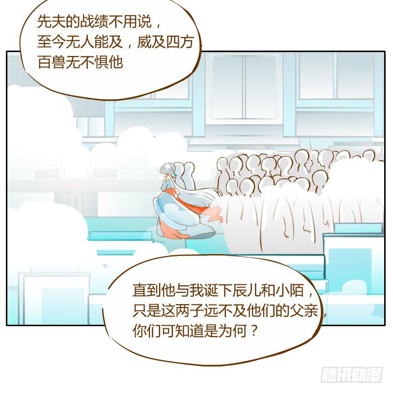龙族大会开启69