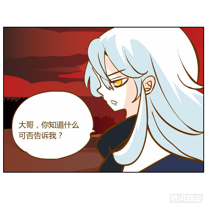 龙族大会开启7