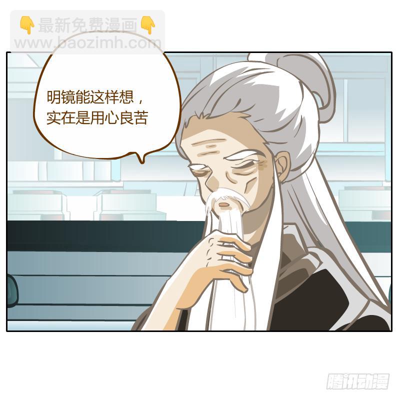 龙族大会开启73
