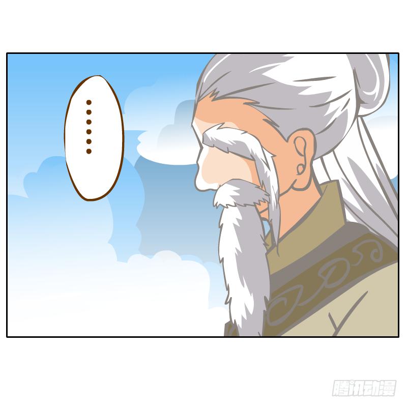 龙族大会开启74