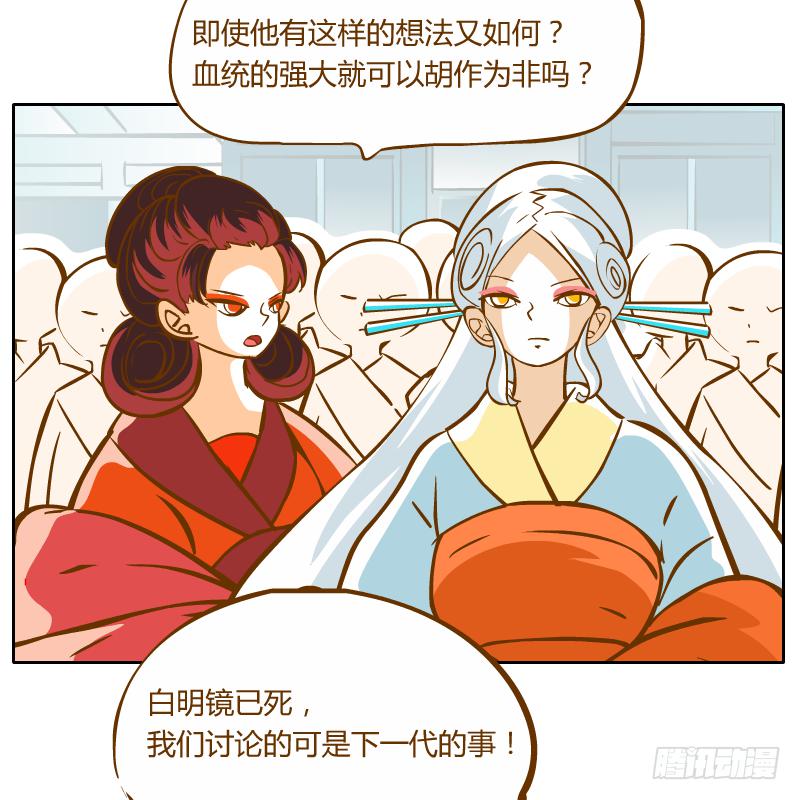 龙族大会开启75