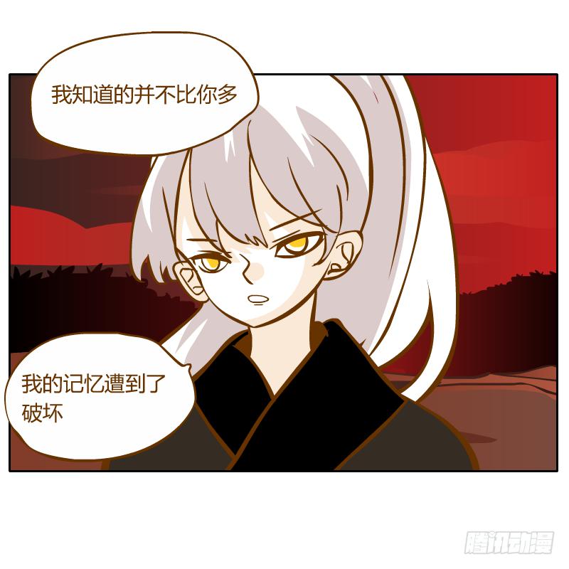 龙族大会开启8