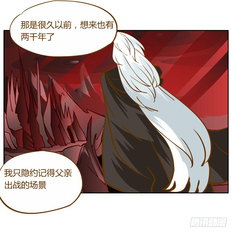 龙族大会开启9