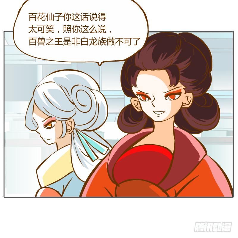 反转1