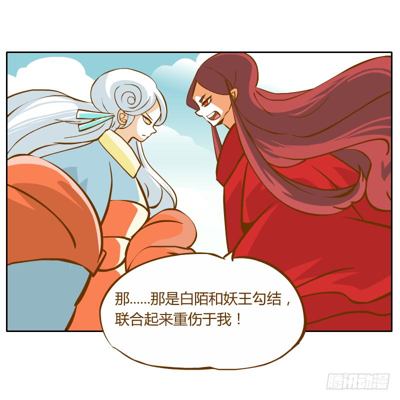 反转11