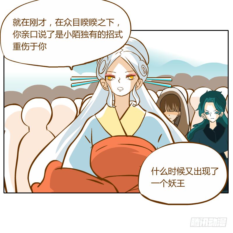 反转12