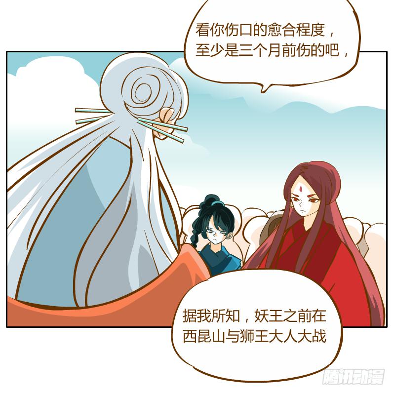 反转13