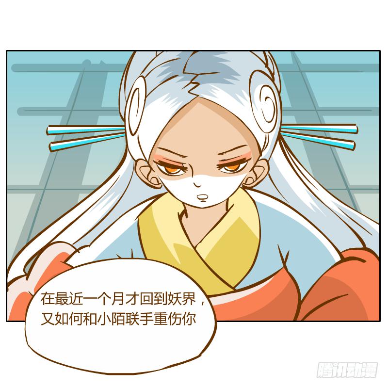 反转14