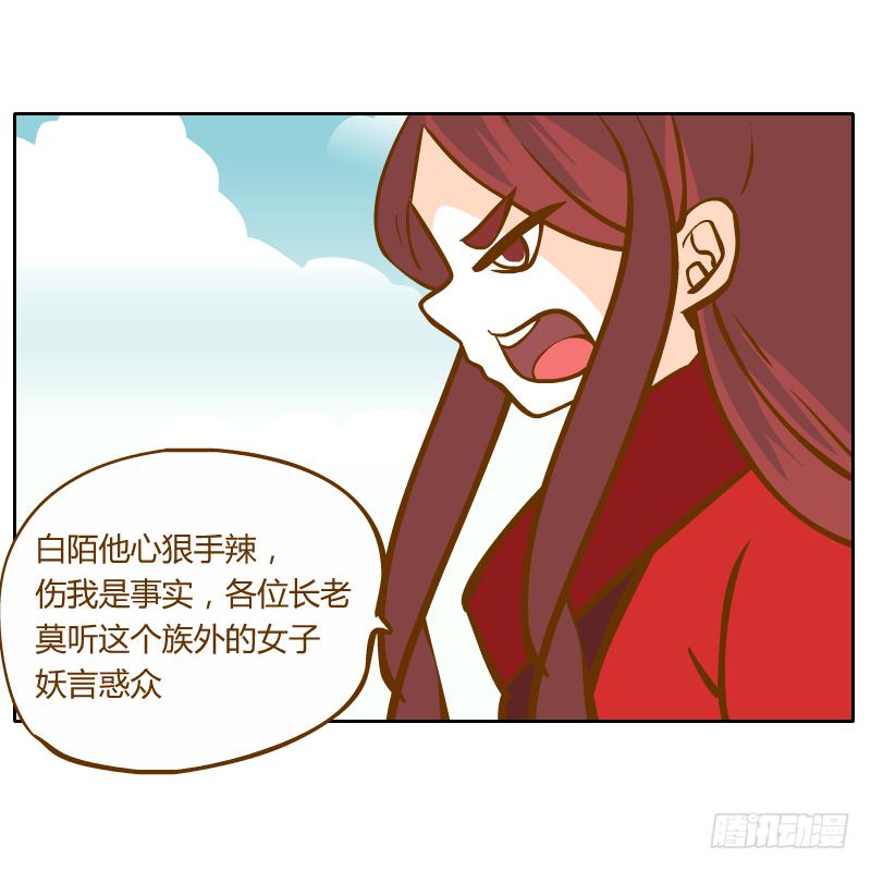 反转15