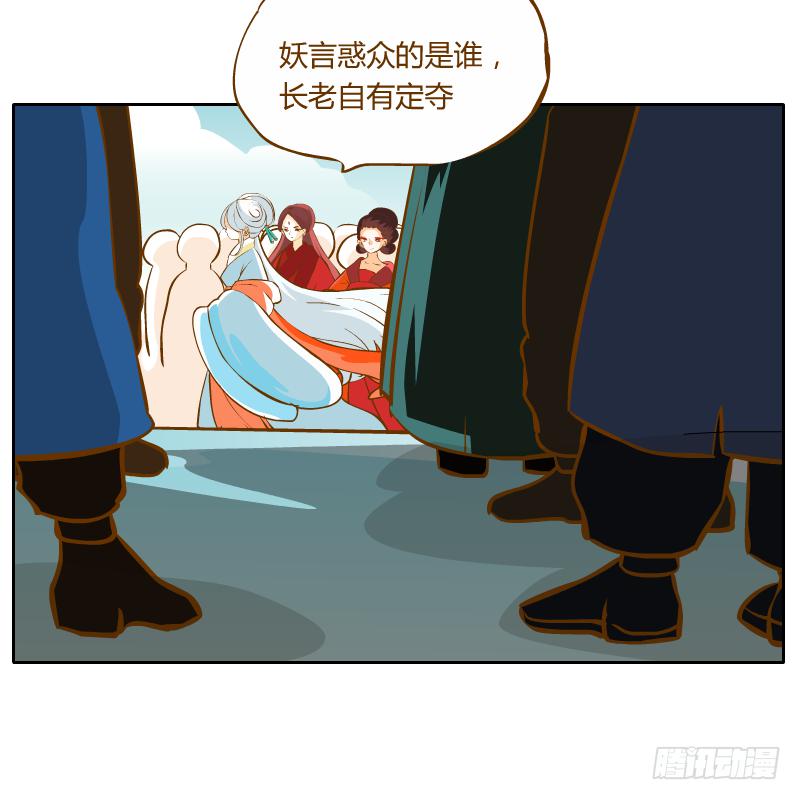 反转16
