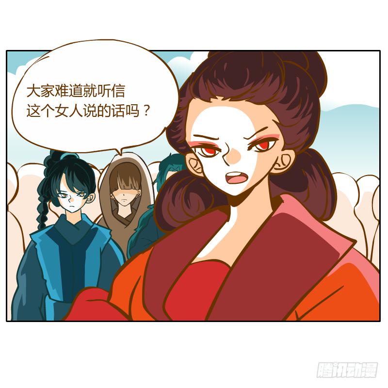 反转17