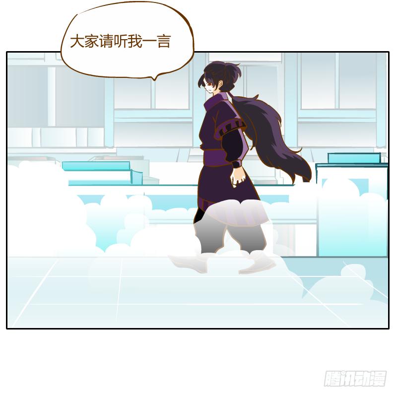 反转18