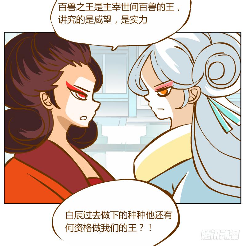 反转2