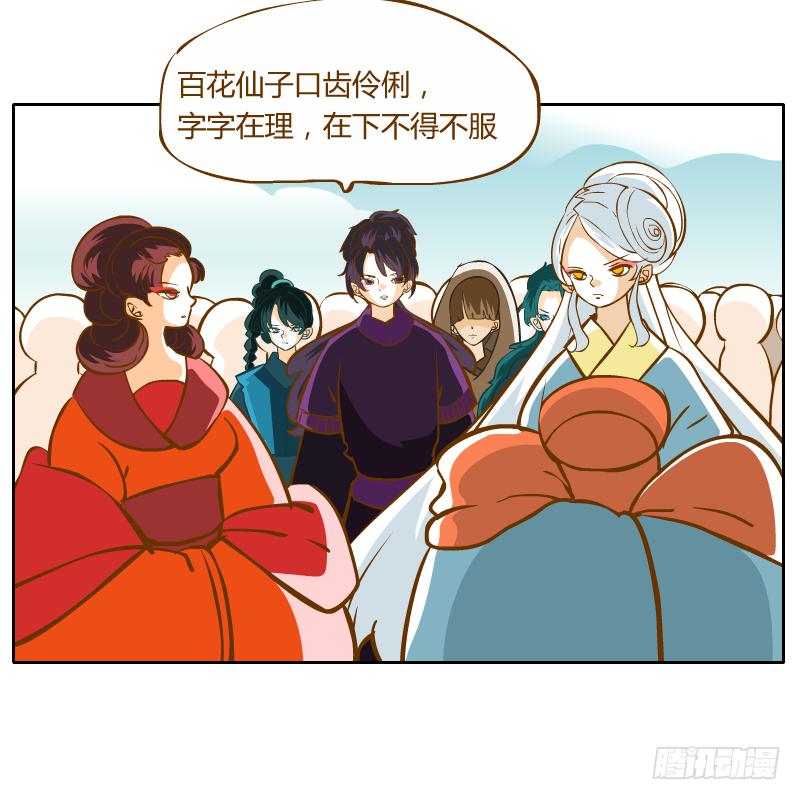 反转20