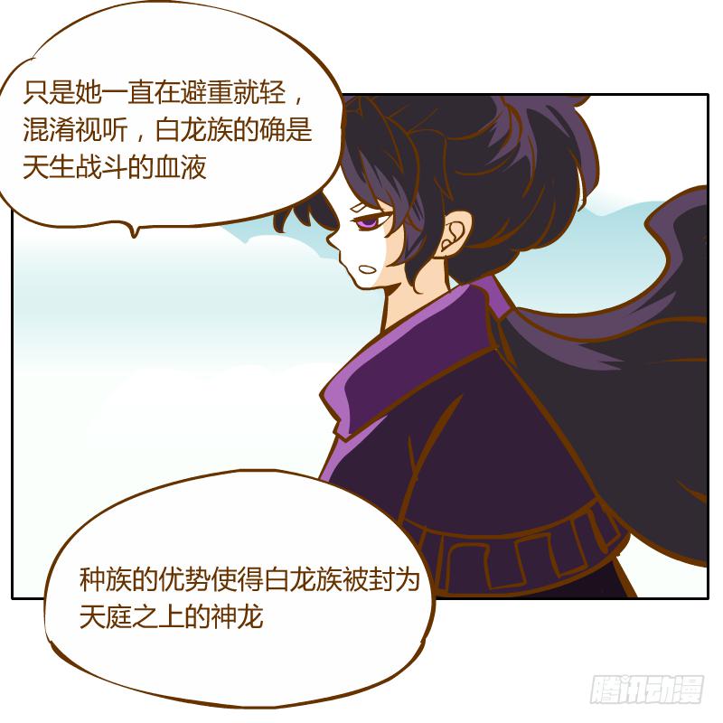 反转21