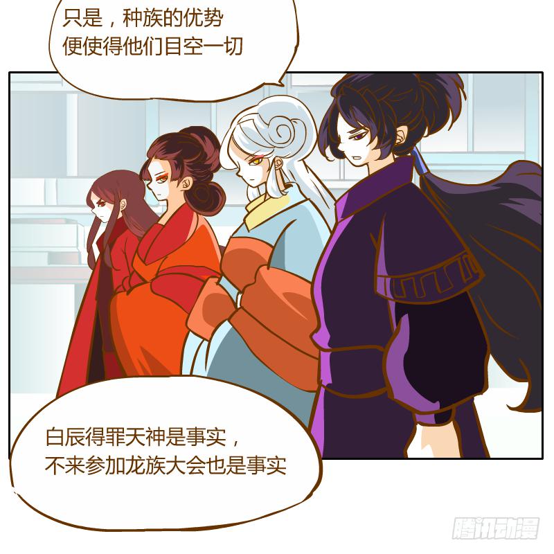反转22