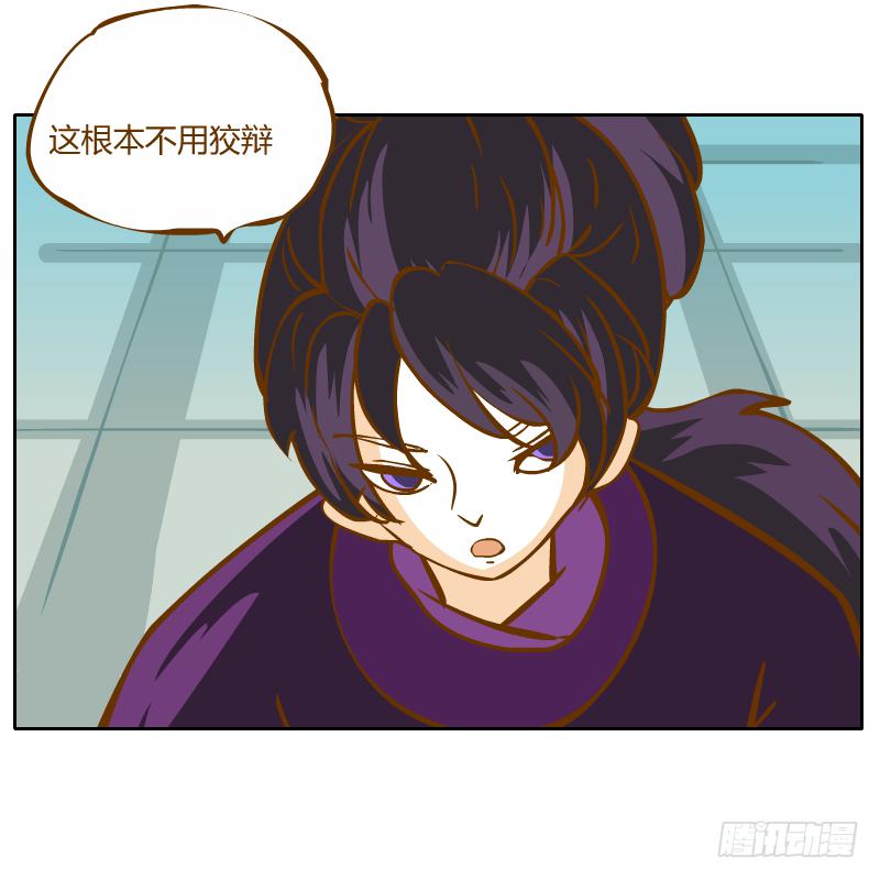 反转23