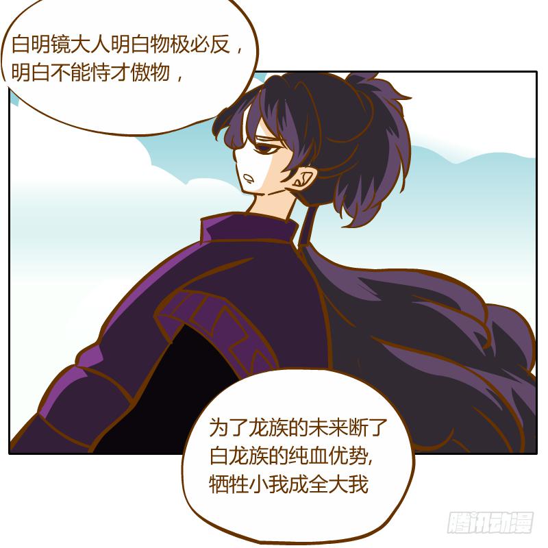 反转24
