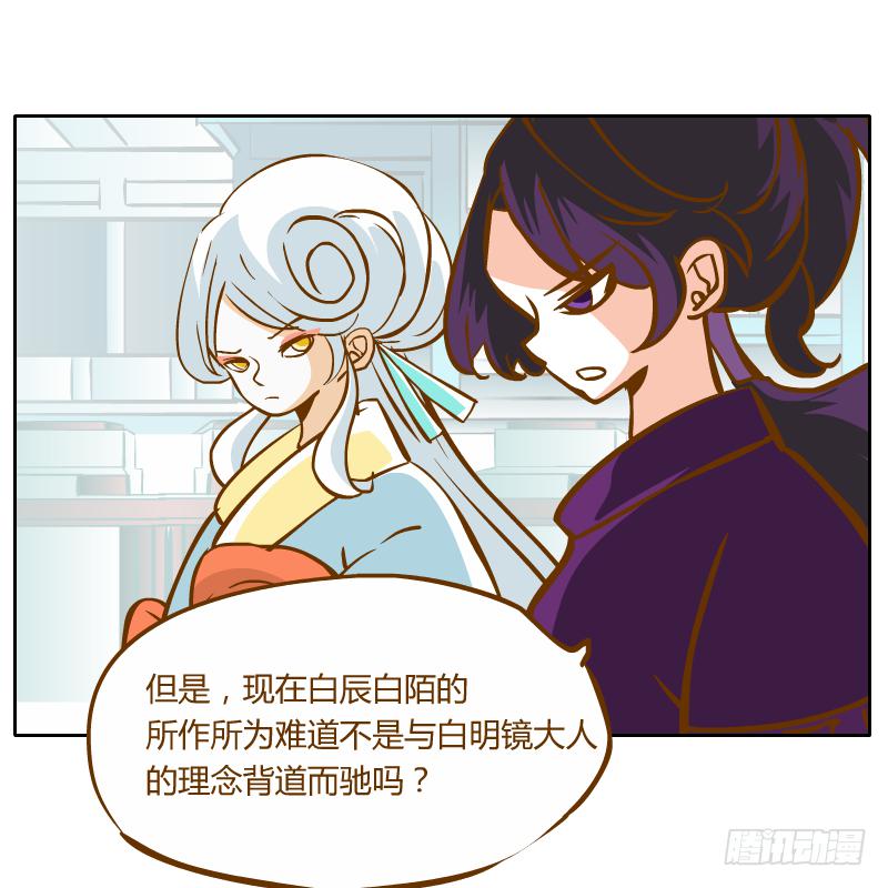 反转25