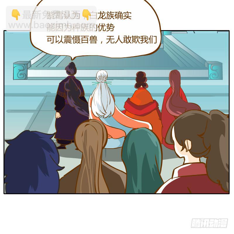 反转26