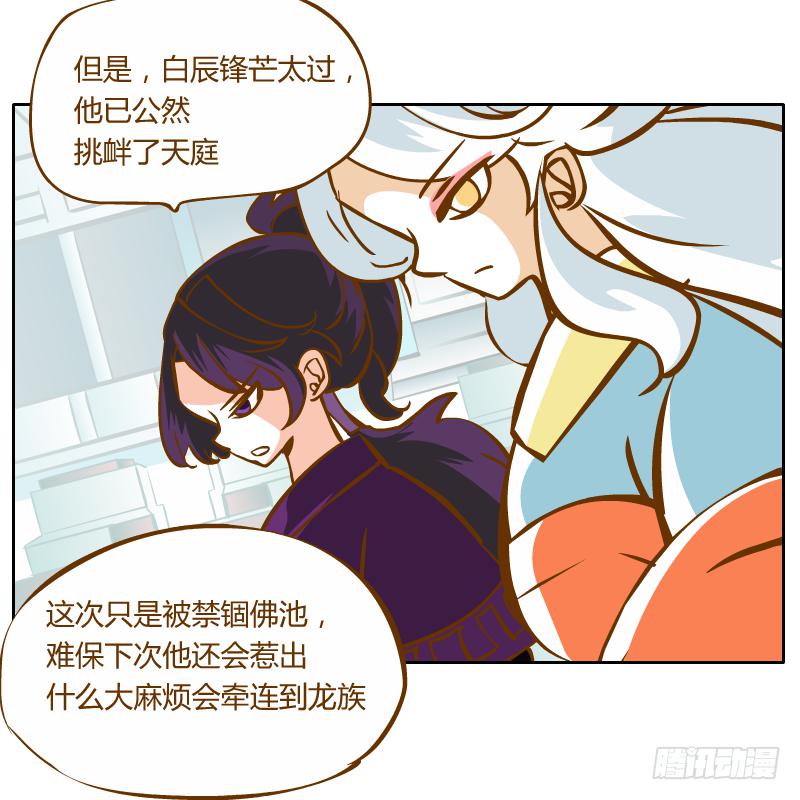 反转27