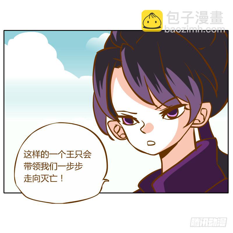反转28