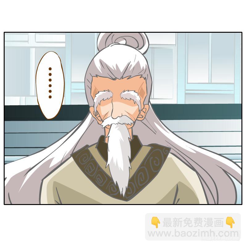 反转30