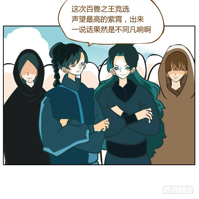 反转31