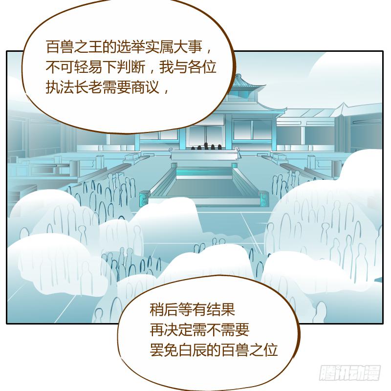反转32