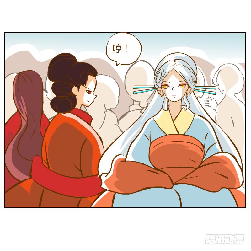 反转33