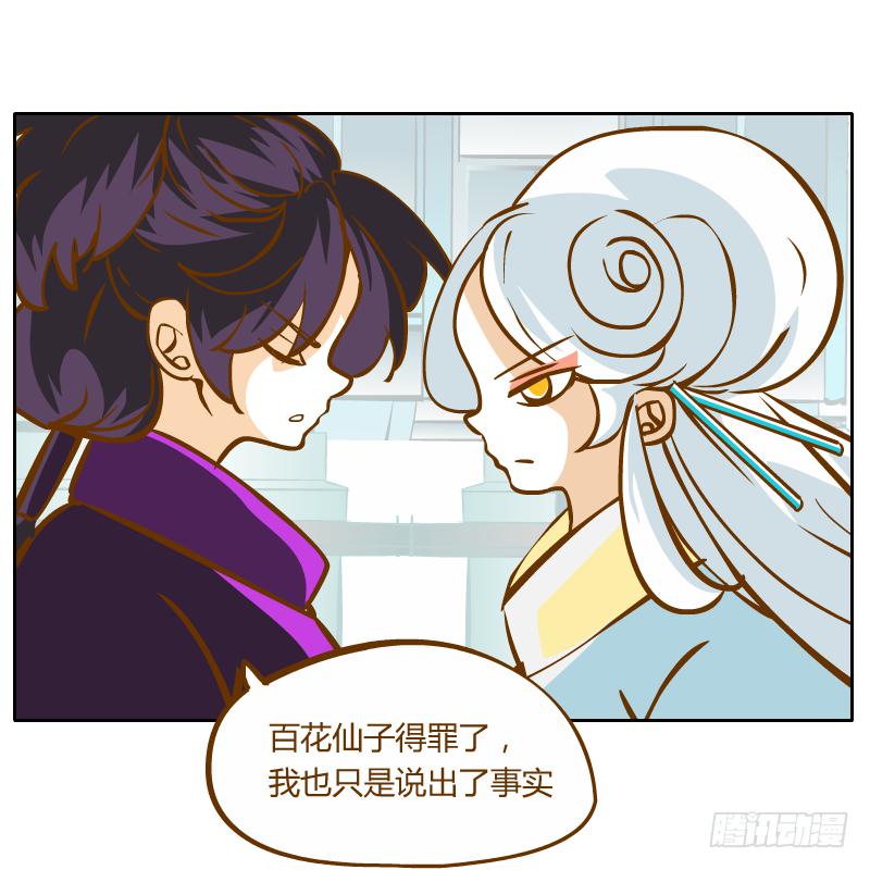 反转35