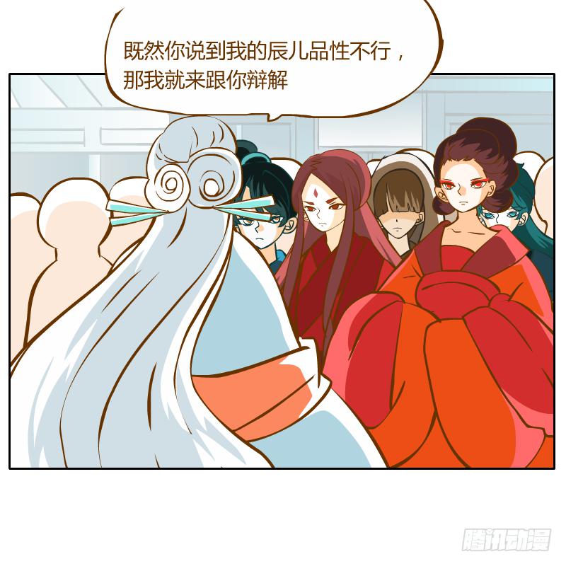 反转4
