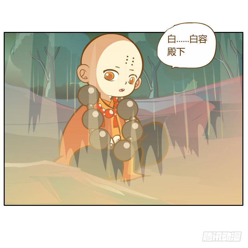 反转40