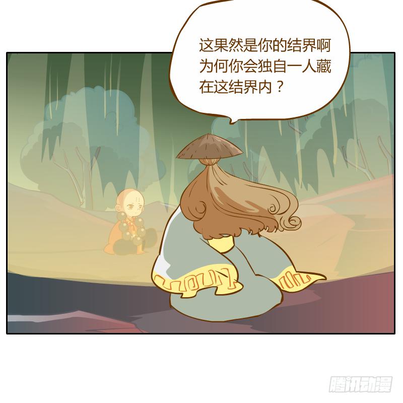 反转41