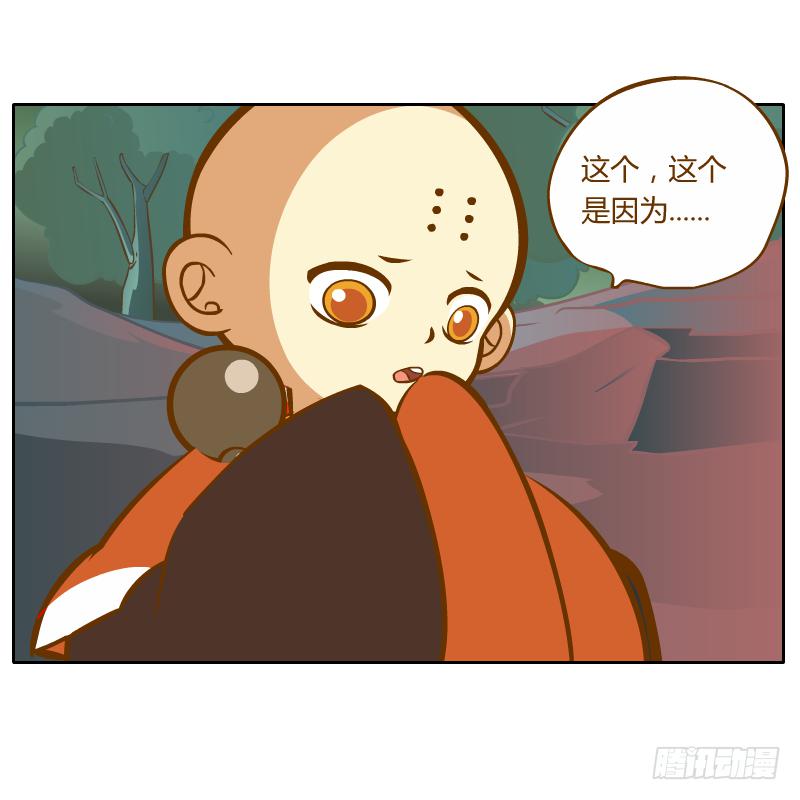 反转42