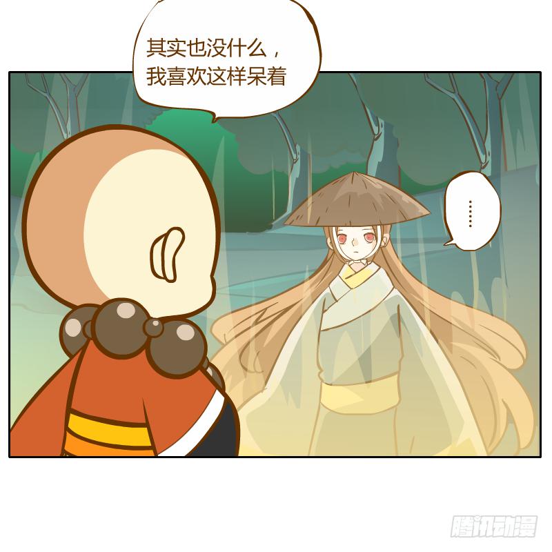 反转43