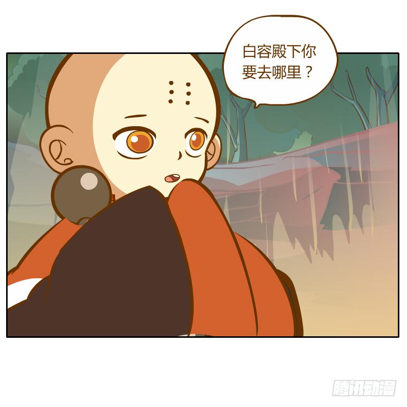 反转45