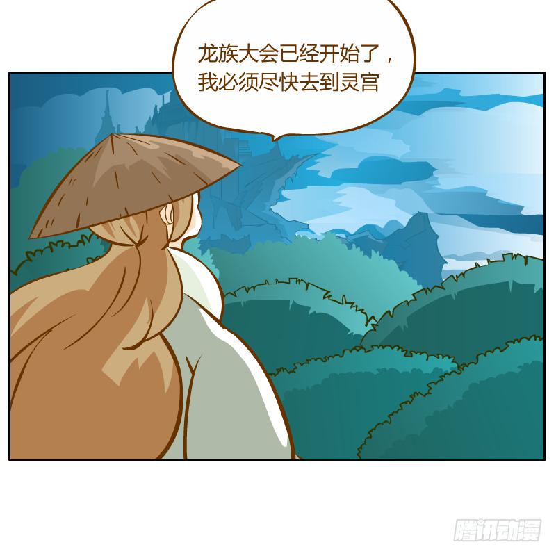 反转46