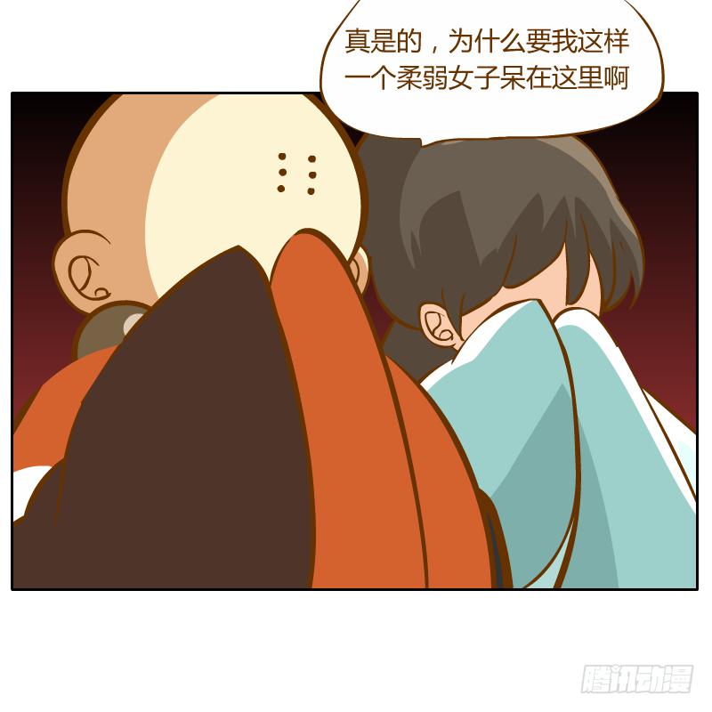反转49