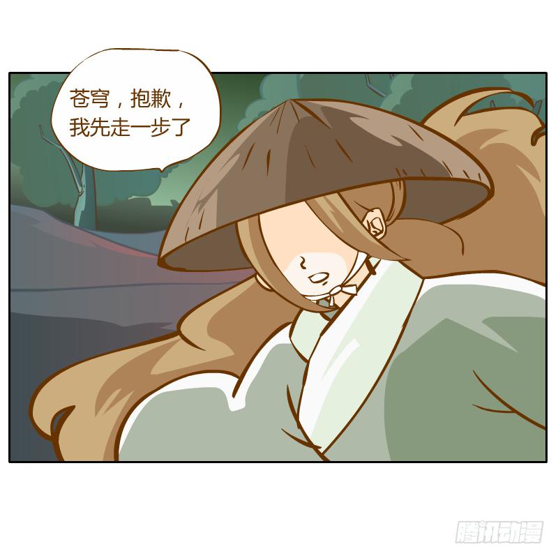 反转51