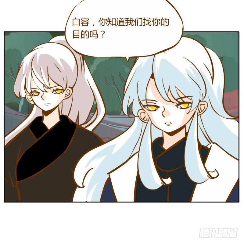 反转59