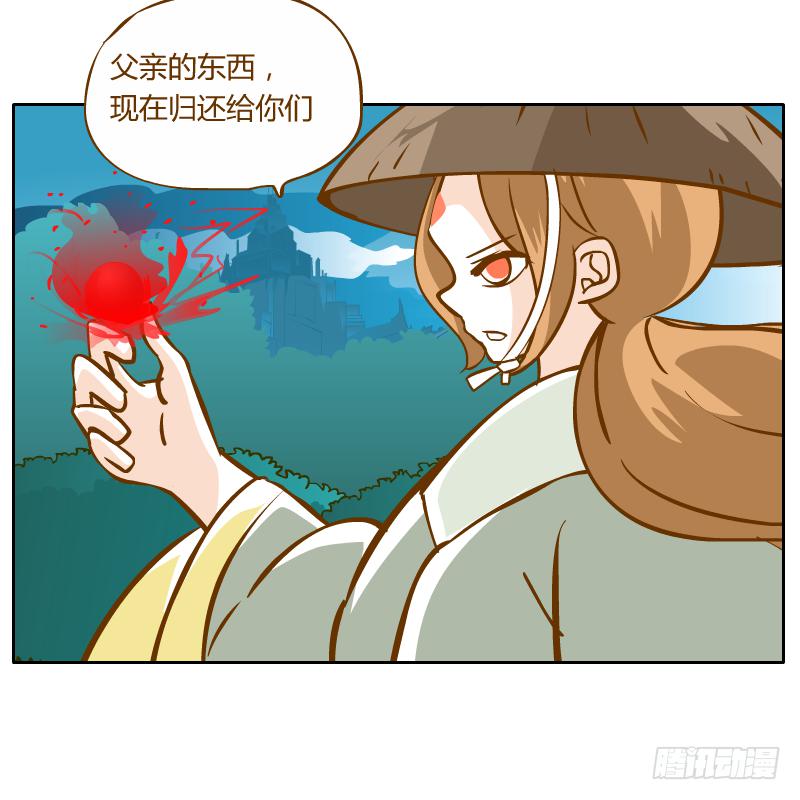 反转61
