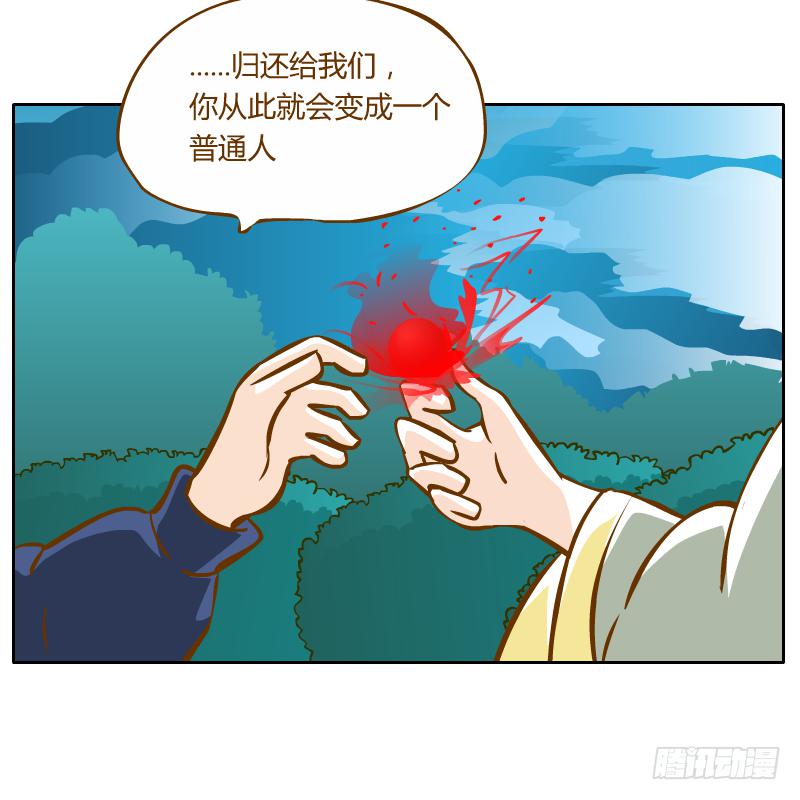 反转63