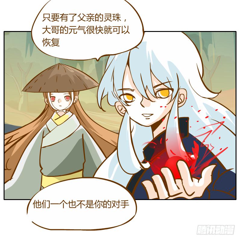 反转66