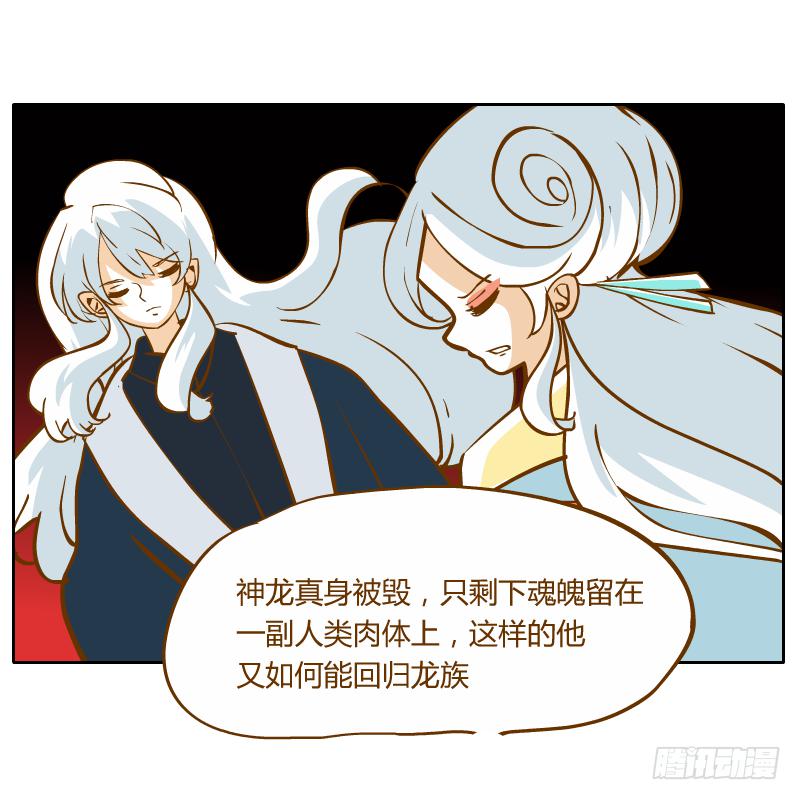 反转7