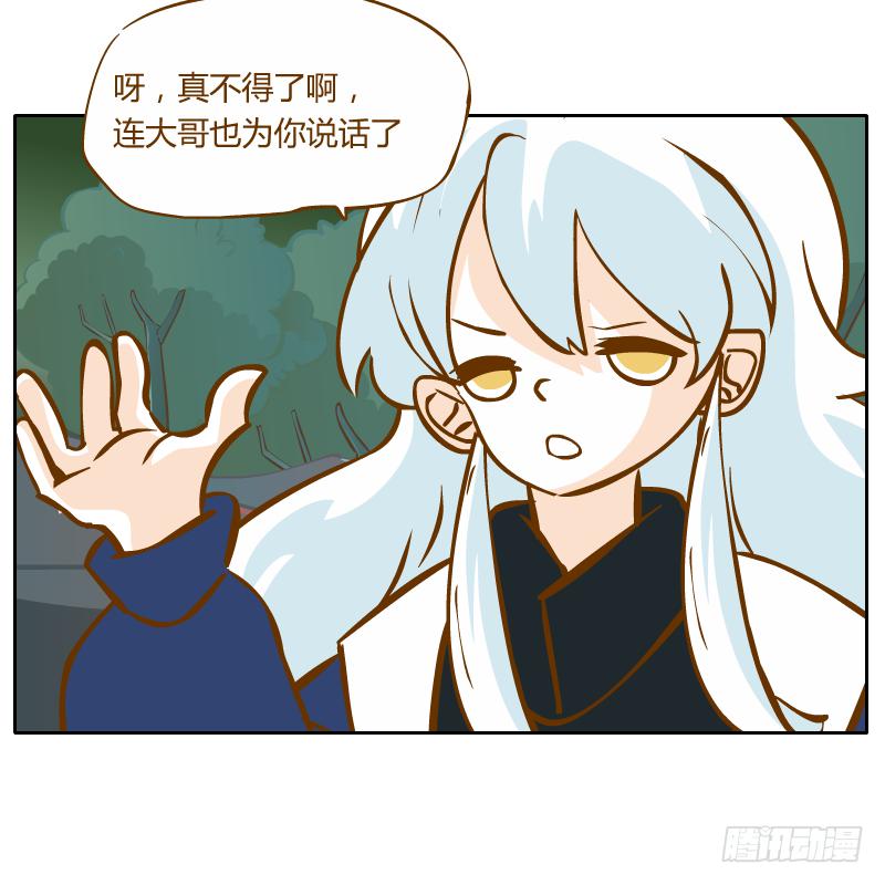 反转73