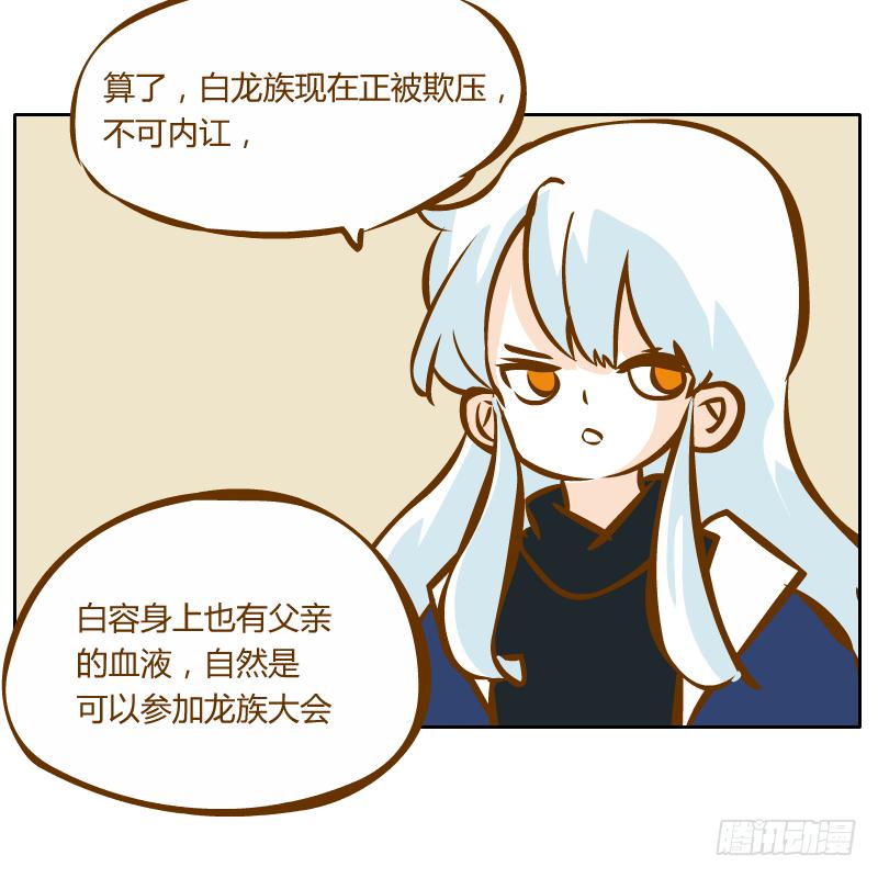 反转74