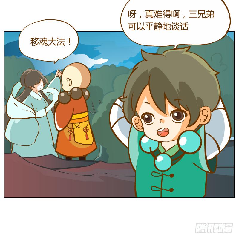 反转76